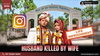 Husband Stopped Wife From Using Instagram So She Strangled Him With A Tie? Siddharthnagar Court Sentences Her To Life Imprisonment